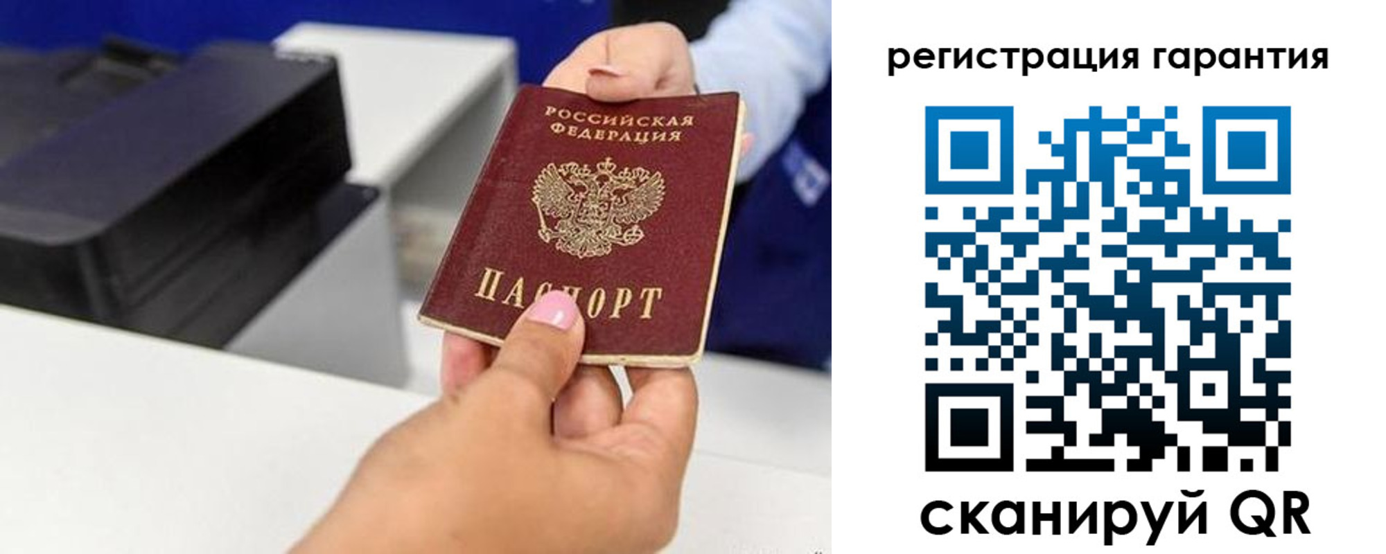 прописка в квартире в Алексеевке
